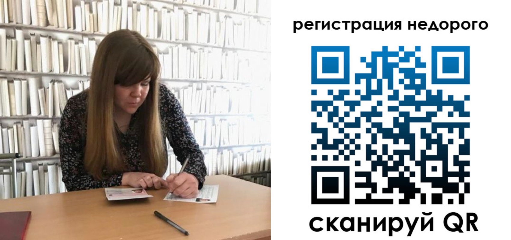 временная регистрация в квартире в Буинске