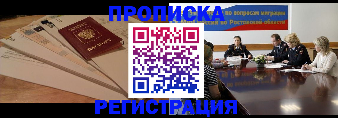 пропишу в квартире в Буинске