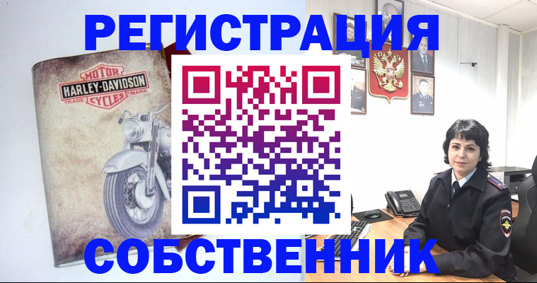 купить прописку в Буинске