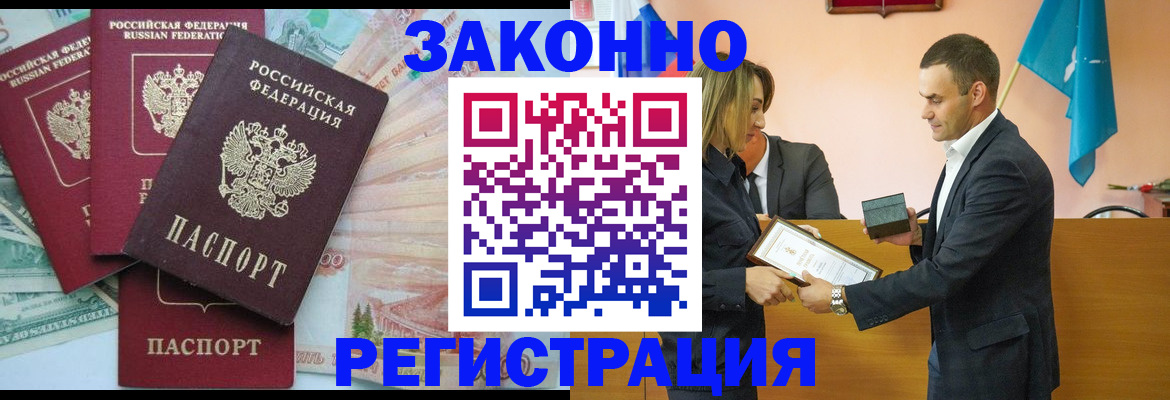 пропишу в квартире в Буинске